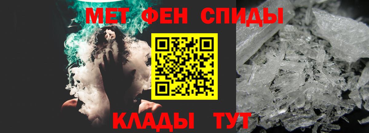 АМФ 98%  Вход с VPN  Amphetamine  Богданович 