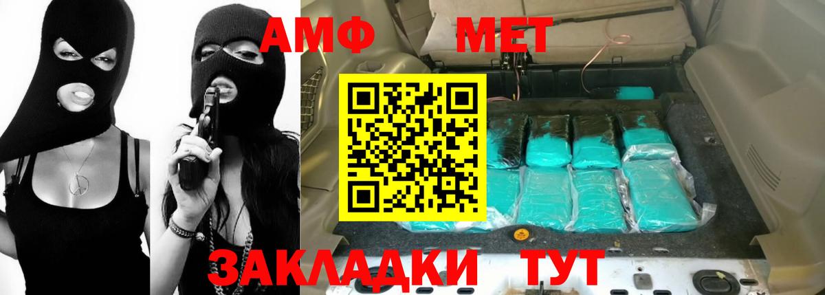 Амфетамин 98% Богданович