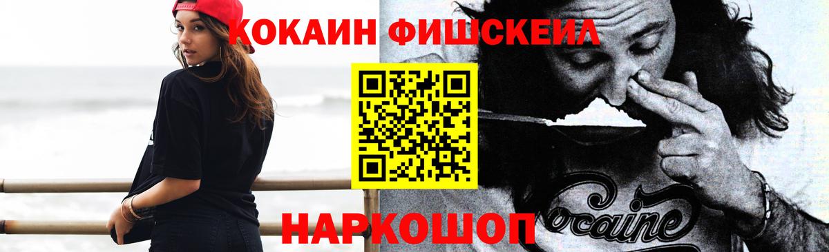 Богданович  Кокаин Боливия  Вход с VPN  Cocaine Эквадор 