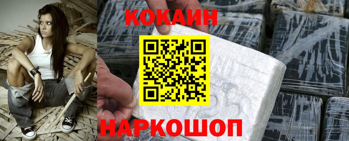 COCAIN Перу Богданович