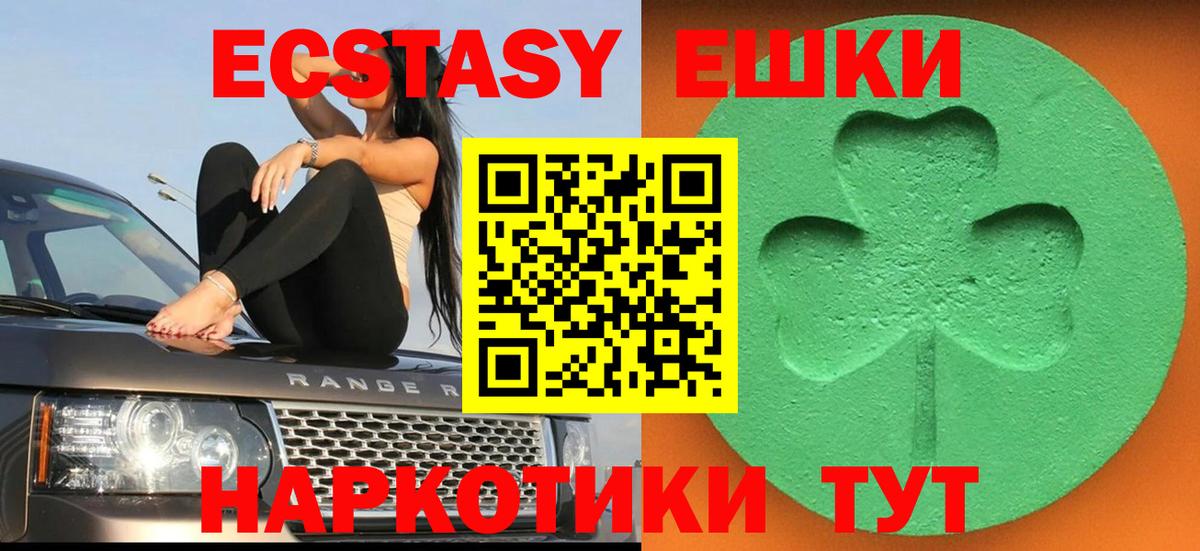 цены наркотик  Вход с VPN  Ecstasy  Ecstasy Punisher    ССЫЛКА  Экстази ешки  Богданович 