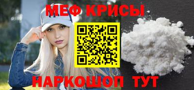 мдма Братск