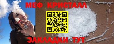 мдма Братск