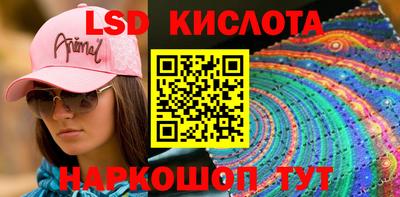 мдма Братск