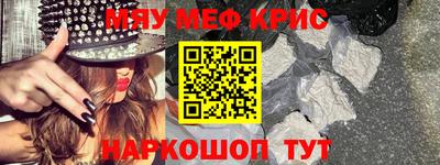 мдма Братск