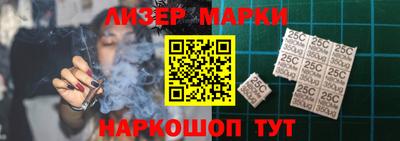 мдма Братск