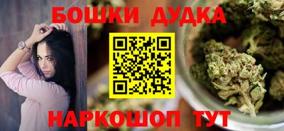 мдма Братск