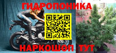 дистиллят марихуана Брянск