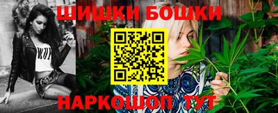 мдма Братск