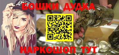дистиллят марихуана Брянск