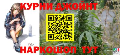 дистиллят марихуана Брянск