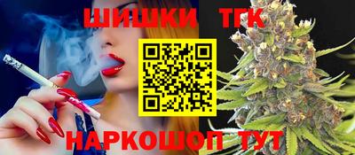 дистиллят марихуана Брянск