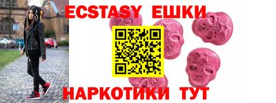 мдма Братск