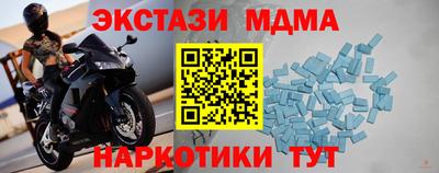 дистиллят марихуана Брянск