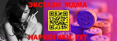 дистиллят марихуана Брянск