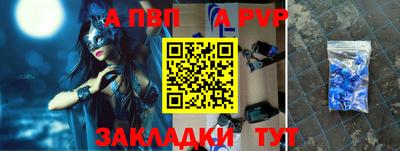 а пвп мука Боровичи