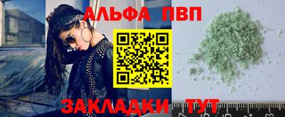 дистиллят марихуана Брянск