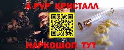 мдма Братск