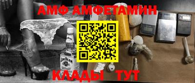 а пвп мука Боровичи