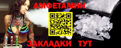 а пвп мука Боровичи