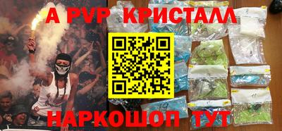 а пвп мука Боровичи