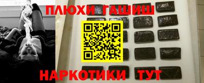 дистиллят марихуана Брянск