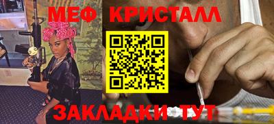 а пвп мука Боровичи