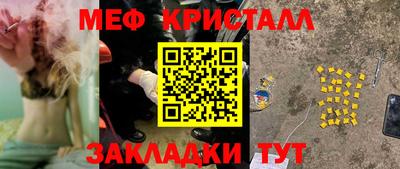 мдма Братск