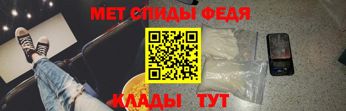 Первитин Methamphetamine  Вход с VPN  Богданович  Первитин Methamphetamine 
