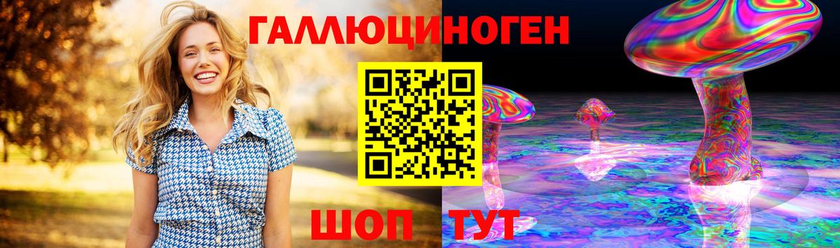 Псилоцибиновые грибы Magic Shrooms Богданович