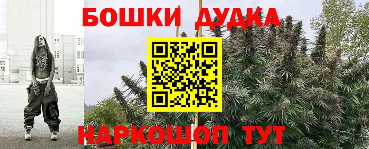 МАРИХУАНА Bruce Banner  Бошки марихуана гибрид  МАРИХУАНА индика  МАРИХУАНА Amnesia  Вход с VPN  Богданович 